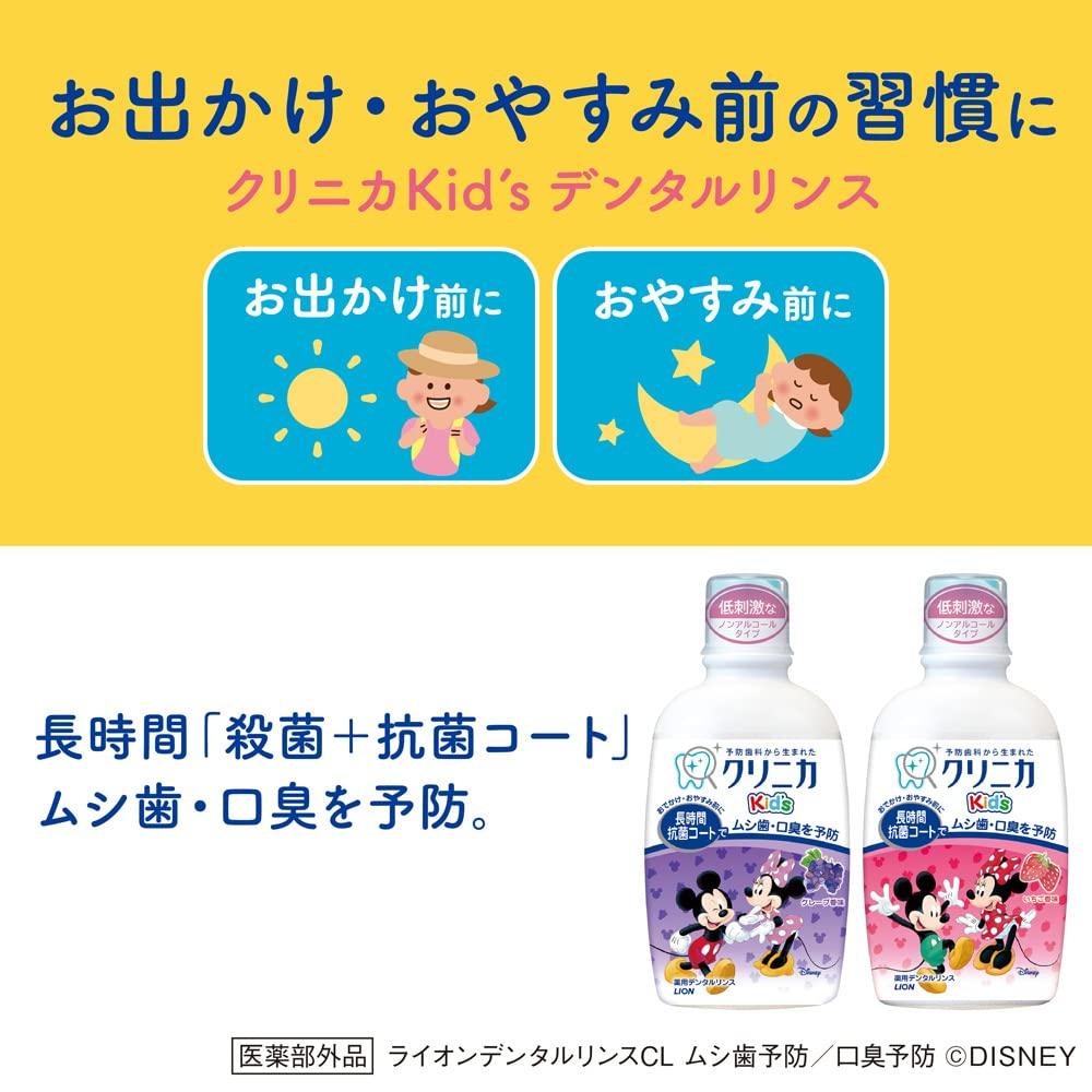 Pasta do zębów Clinica Grape 60g 4 sztuki Nić dentystyczna [quasi-lek] Dziecięca +