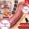 Long Love Electric Silicone Dildo for Female Masturbation – Soft Flesh Simulation