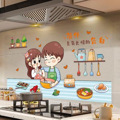 Boutique de petit-déjeuner mur mur décoration stickers muraux stickers muraux restaurant restaurant papier peint auto-adhésif cuisine stickers anti-graisse