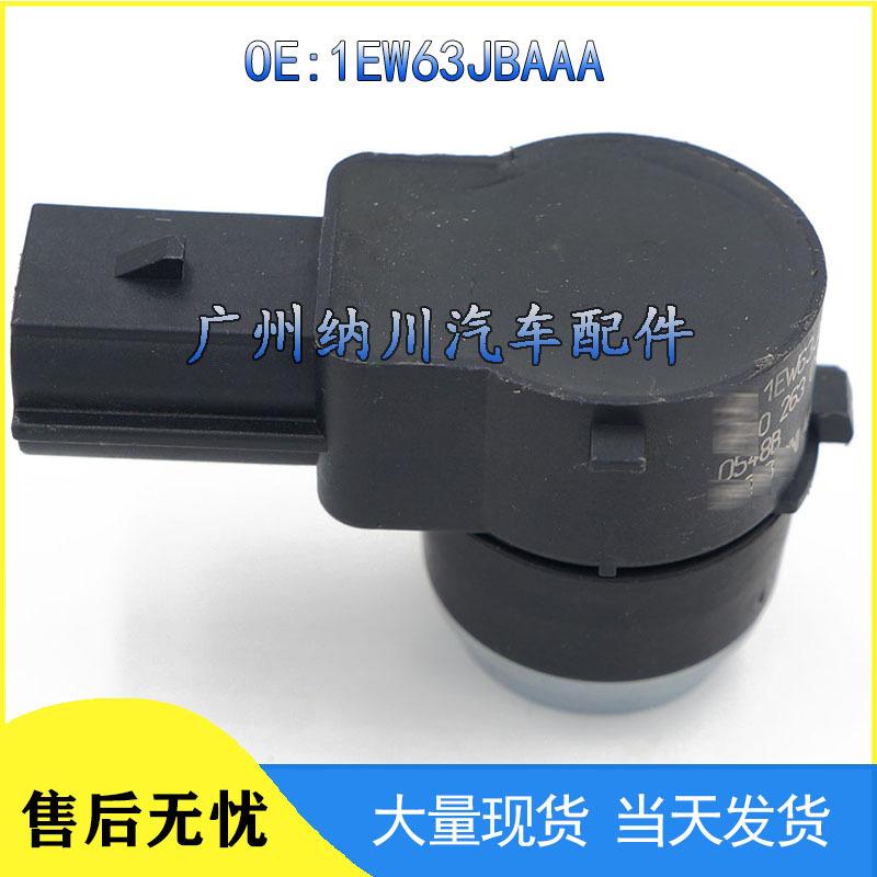 Chrysler Dodge Jeep Reverse Parking Sensor 1EW63JBAAA