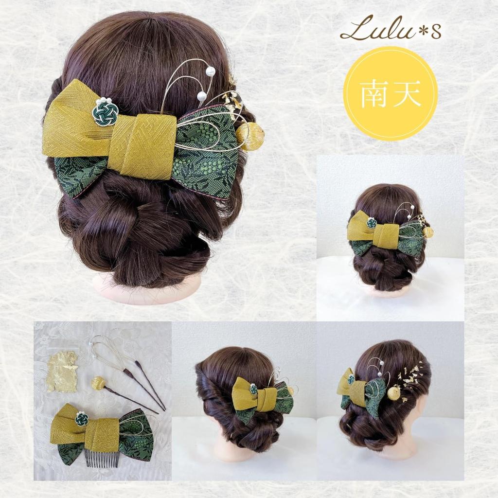 Lulus Tatami-Kantenband Haarschmuck - Haarschmuck für japanische Kleidung, Volljährigkeitszeremonie, Abschlusszeremonie, Hakama, Furisode,