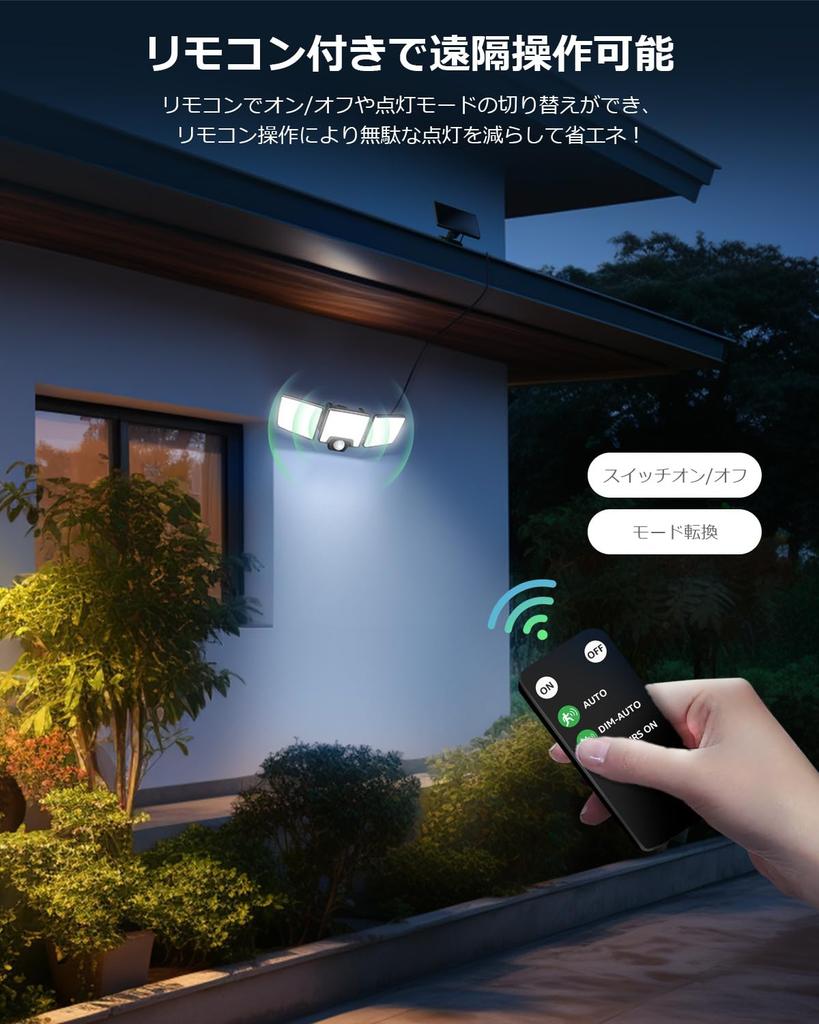 Lepro Solar Light with Motion Sensor, Security, 3 Operation Modes, Automatic Nighttime Turn-On, Automatic Daytime Charging, Outdoor Lighting, Indoor/O