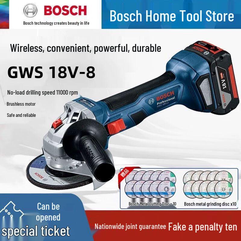 Bosch GWS18V-8 Cordless Brushless Angle Grinder CN plug (adapter included)
