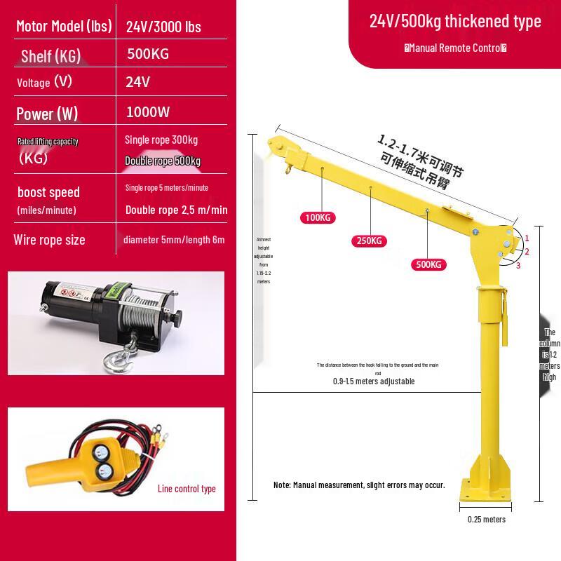 Kedehe 1-Ton 12V/24V Vehicle-Mounted Electric Hoist CN plug (adapter included)