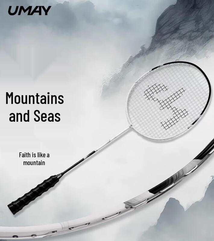 UMAY Full Carbon 8U Badminton Racket