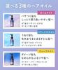 YOLU Yoru Hair Oil Calm Night Repair