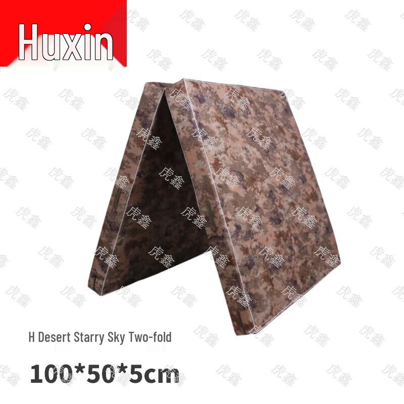 Huxin Multi-Functional Folding Exercise Mat