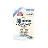 Japan Synthetic Gagne Savon Moussant Médicamenté pour les Mains pour la Cuisine Recharge 540ml