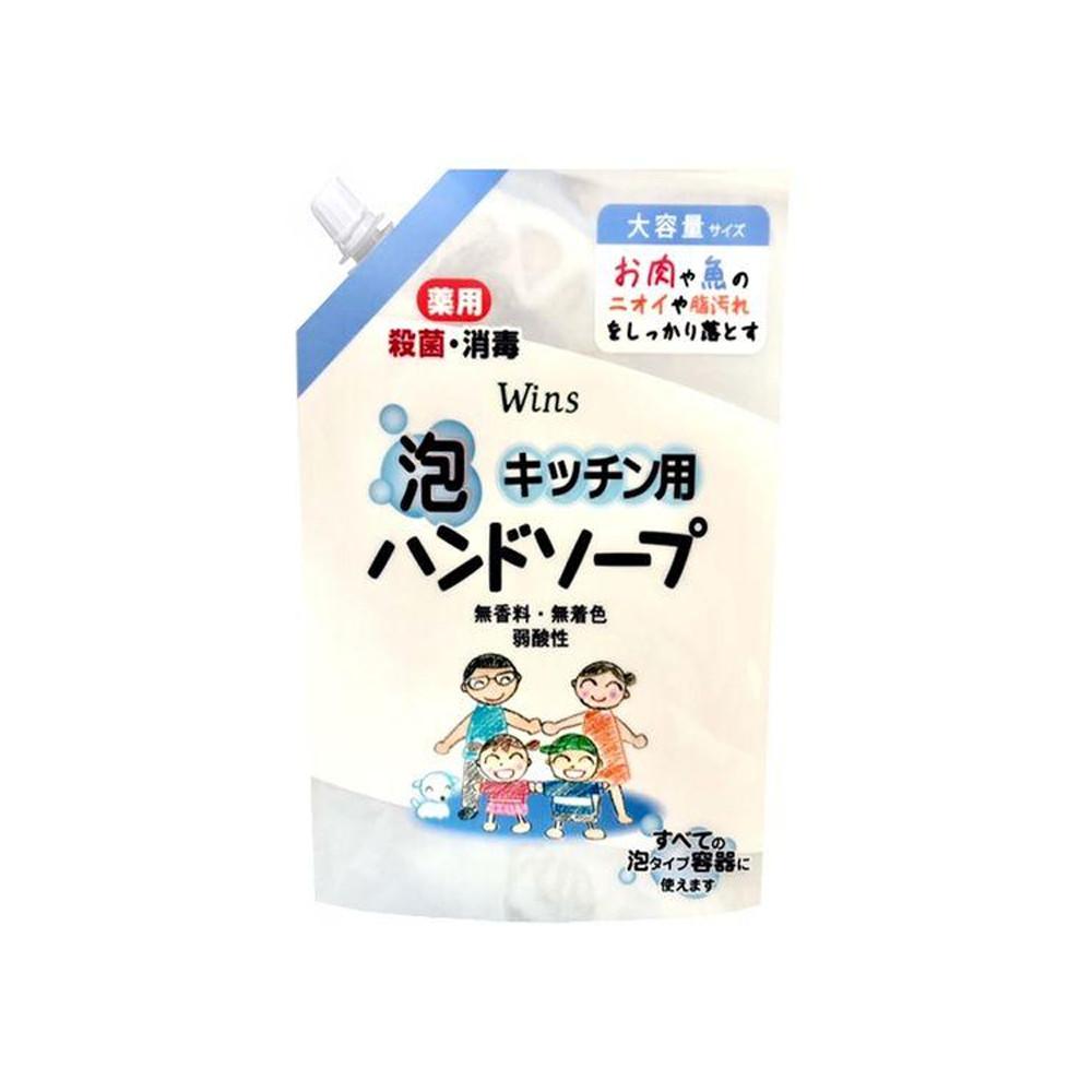 Japan Synthetic Gagne Savon Moussant Médicamenté pour les Mains pour la Cuisine Recharge 540ml