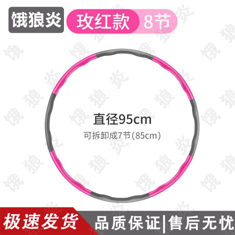 Team Fun Hula Hoop Game Set