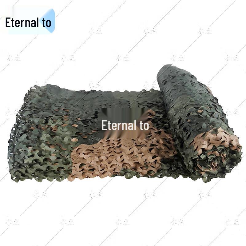 Yongzhi Thickened 420D Anti-Drone Camouflage Shade Net
