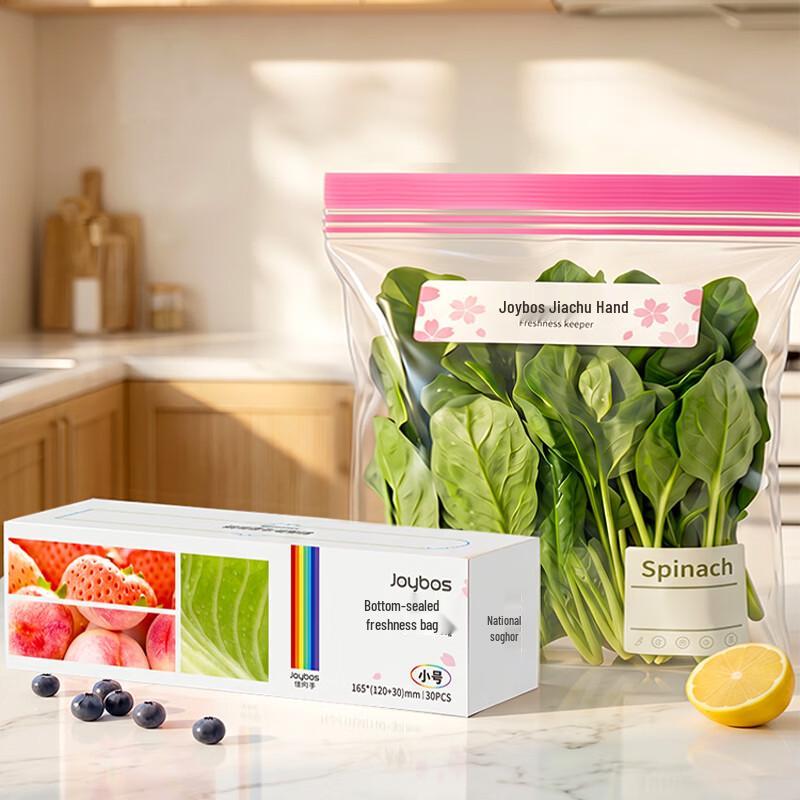 Jiabangshou Food Grade Stand-Up Zipper Freezer Bags