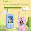 Kids' Wireless Outdoor Mini Walkie-Talkie Toy