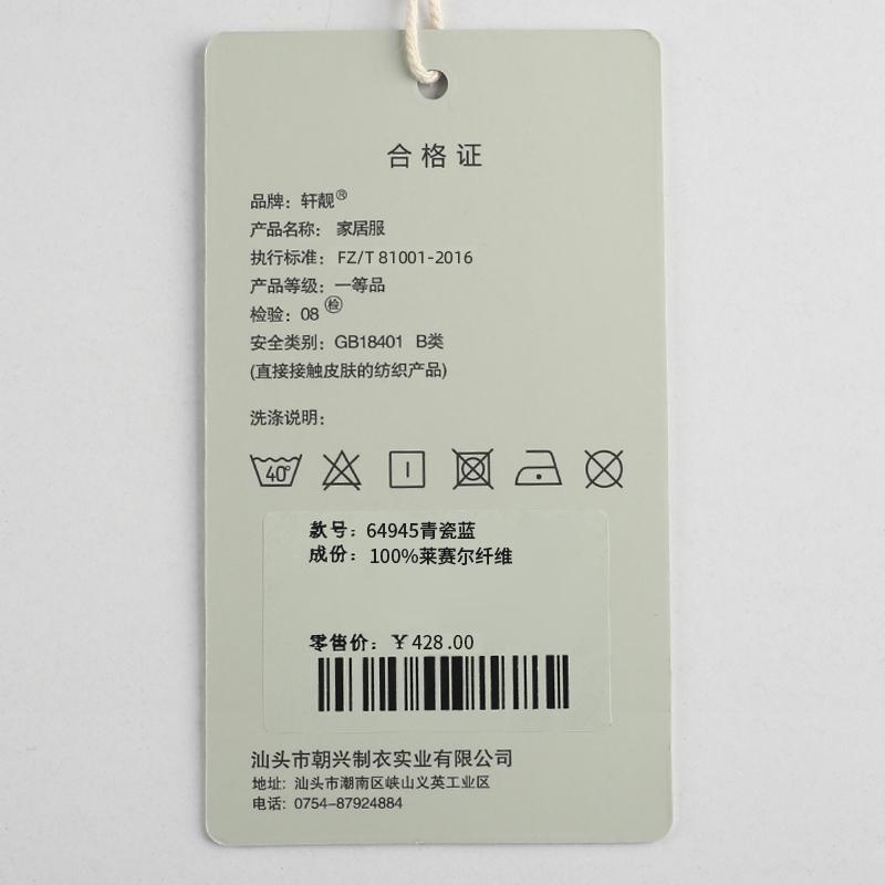 Xuan Liang [7A Antibacterial] Sleeping Skirt Women's Summer Thin Edition Lyocell Woven Sleeveless Tank Top Long Dress Sleepwear Home Clothes