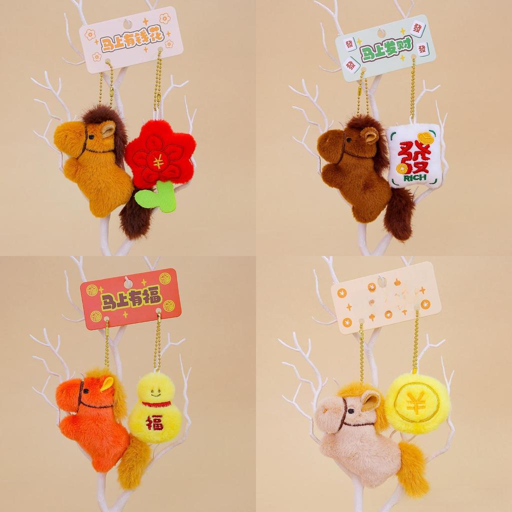 Plush Horse Keychain With Money Favors For New Year Decor And Bag Ornament