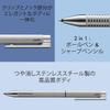 Brushed Twin Pen Multifunction Pen with Lamy Logo - Timeless Mechanical Pencil & Ballpoint Pen In...