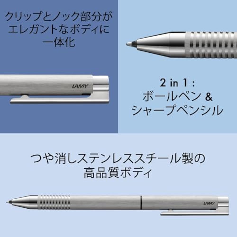 Brushed Twin Pen Multifunction Pen with Lamy Logo - Timeless Mechanical Pencil & Ballpoint Pen In...