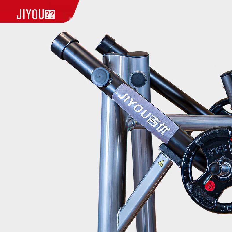 Jiyou JY-M01 Plate-Loaded Shoulder Press Trainer