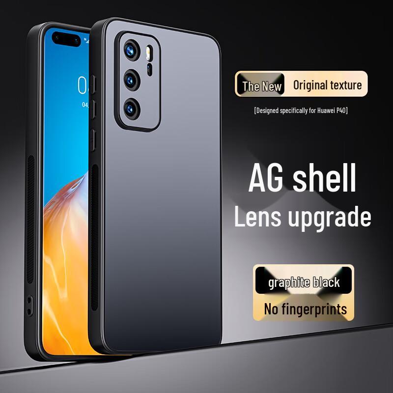 Shangsu Huawei P40 Series Coque de Téléphone à Lentille Intégrée Givrée AG
