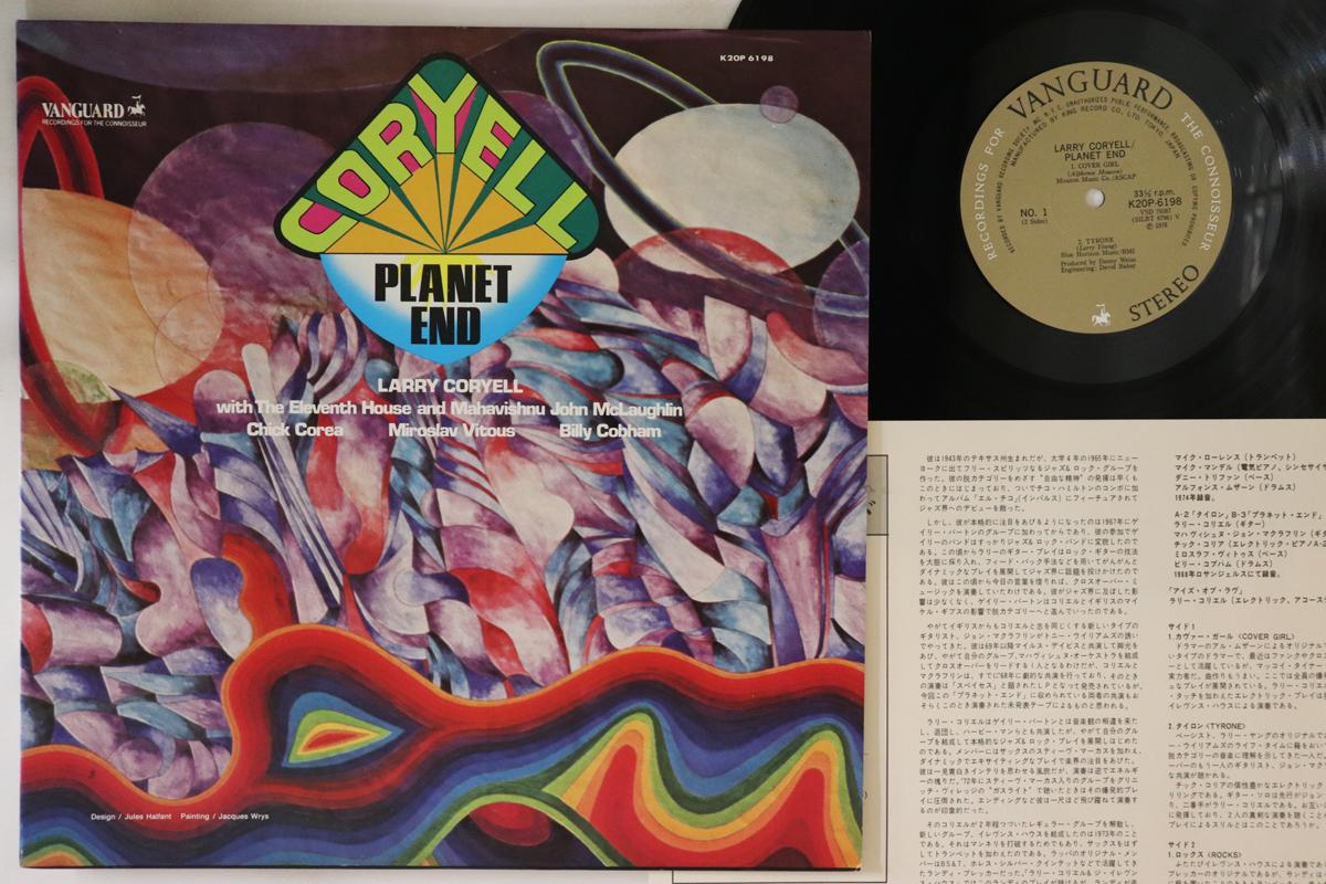 

LP Record LARRY CORYELL - Planet End K20P6198 VANGUARD 1983 Japan Jazz Used