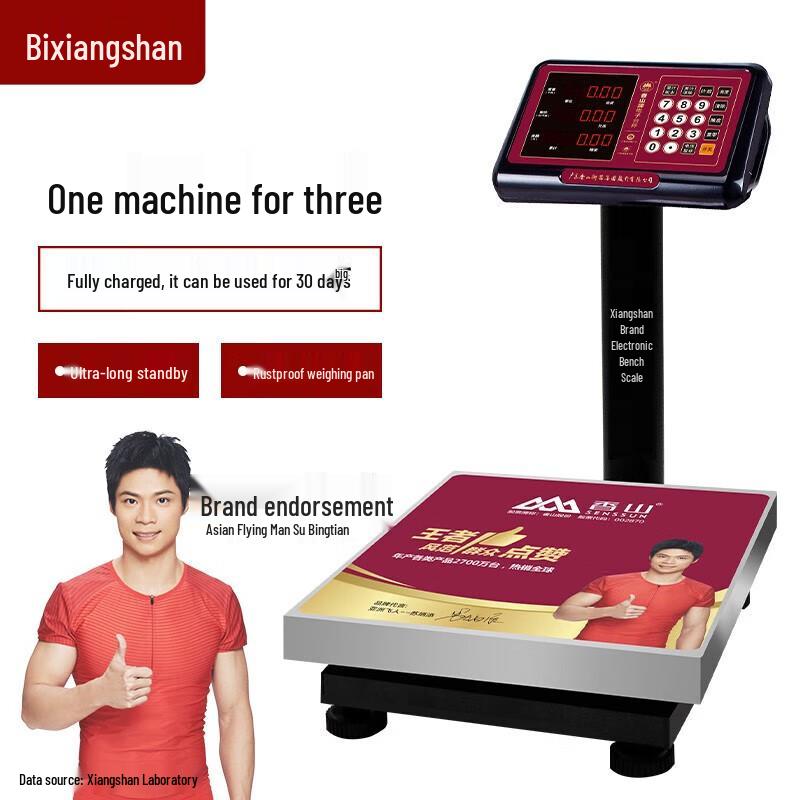 

Xiangshan 60kg High-Precision Digital Platform Scale