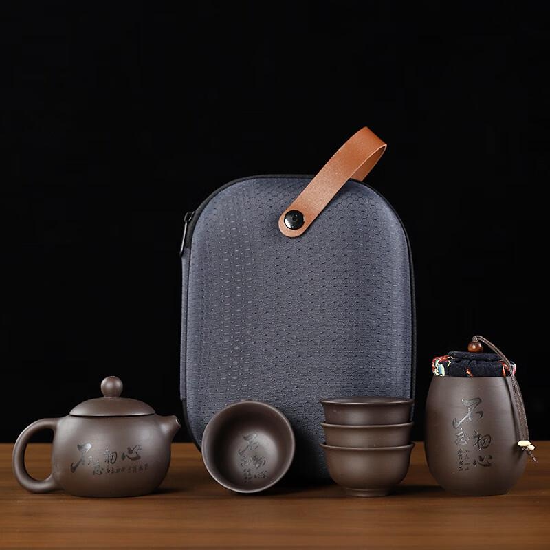 Qianxing Purple Clay Travel Tea Set
