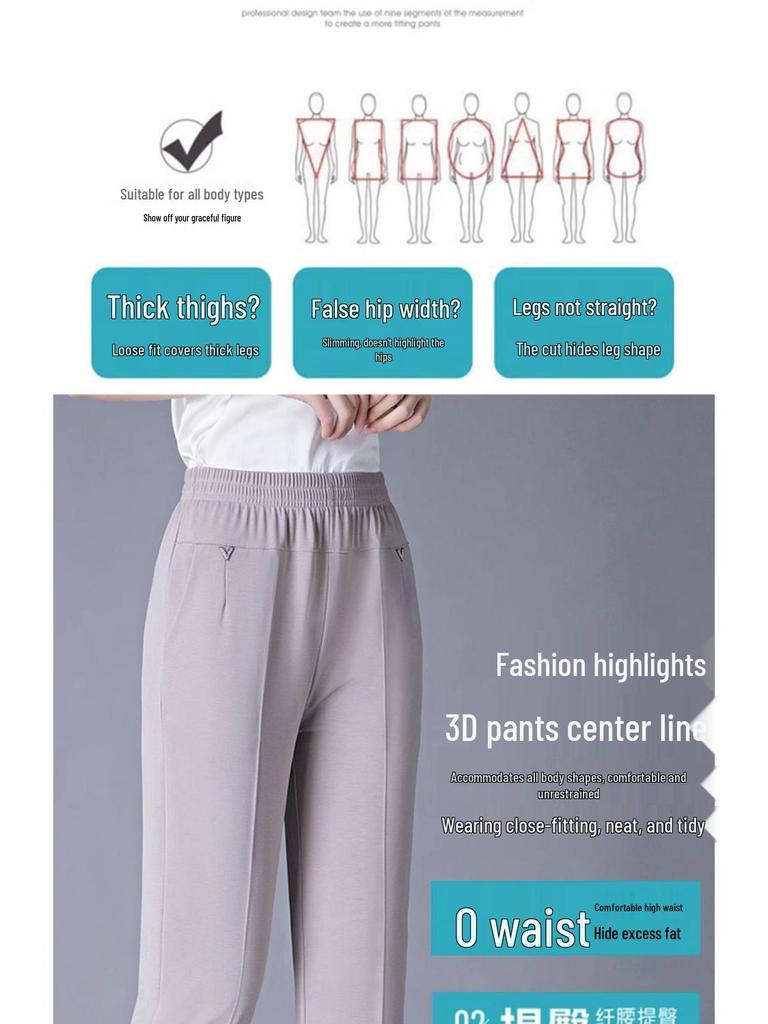 Women's Lightweight Ice Silk High-Waist Casual Pants for Summer - Mid to Elderly, Loose Fit, Nine-Length