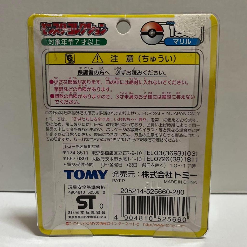 [USED] Pokemon Moncolle early Marill