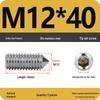304 Stainless Steel Internal Hex Set Screw | Headless Grub Screw M2-M16