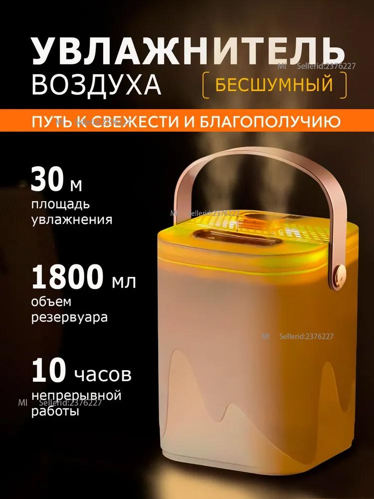 Xiaomi Air Humidifier Home Air Humidifier, Tabletop, for Newborns, with Aroma Diffuser, White EU Plug белый