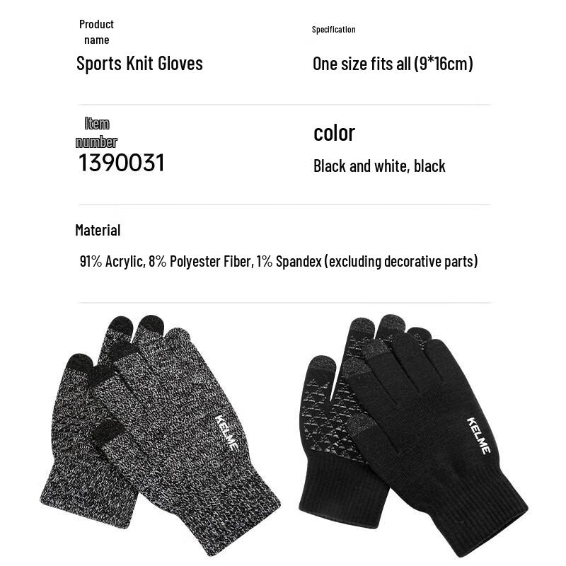 KELME Men's Winter Cycling & Running Touchscreen Gloves