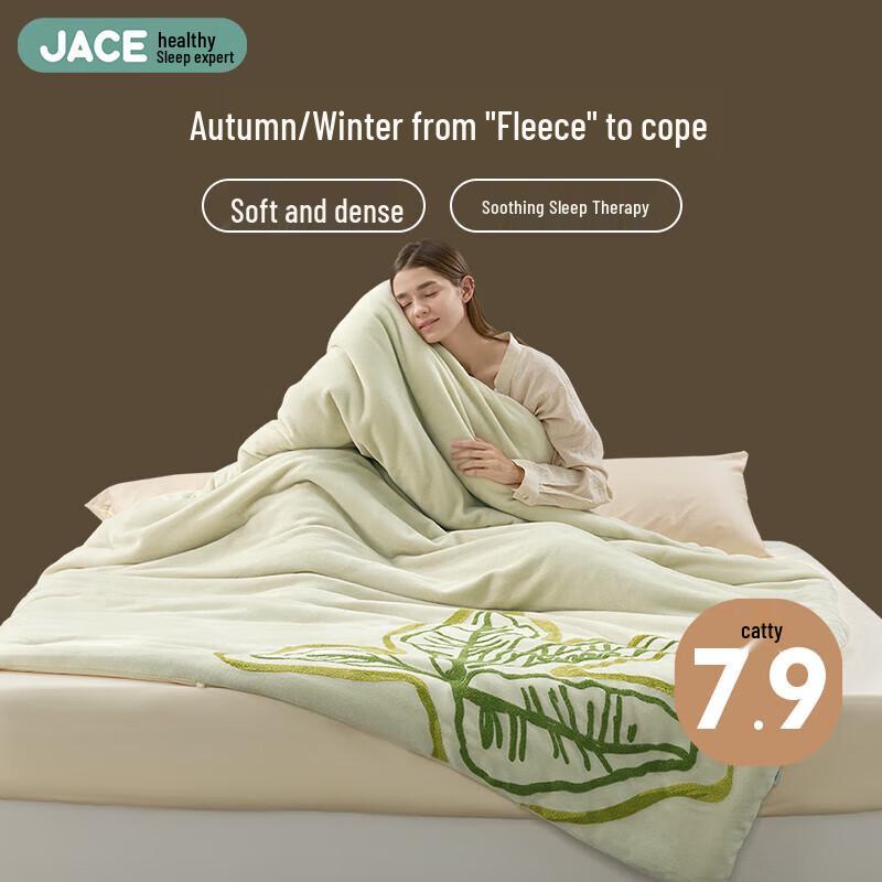 

JaCe Thickened Plush Warm Winter Duvet Insert 200cm x 230cm