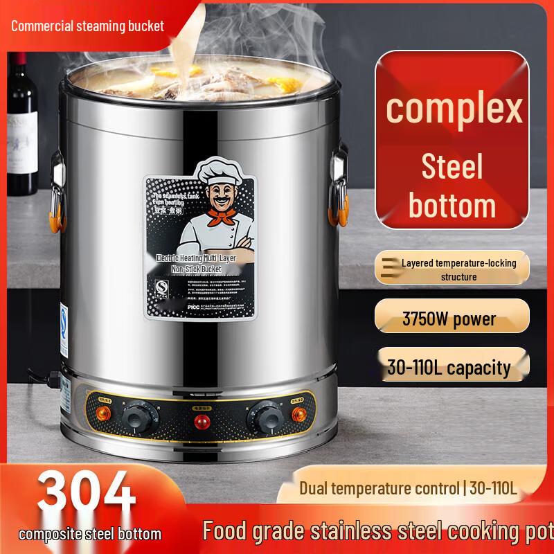Oumeida 304 Stainless Steel Electric Multi-Cooker
