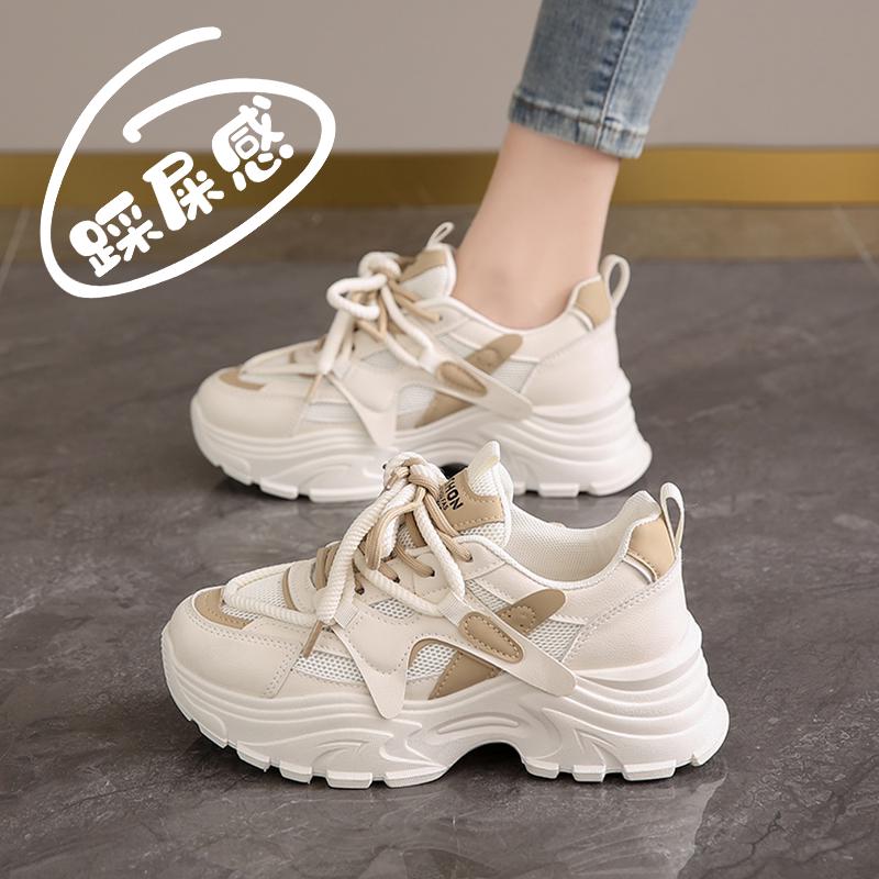Women's 2025 Dad Shoes: New Style Spring Casual Thick-Soled Trendy Sneakers for a Slim Foot Look