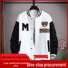 Unisex Trendy Casual Baseball Jacket - Autumn Collection