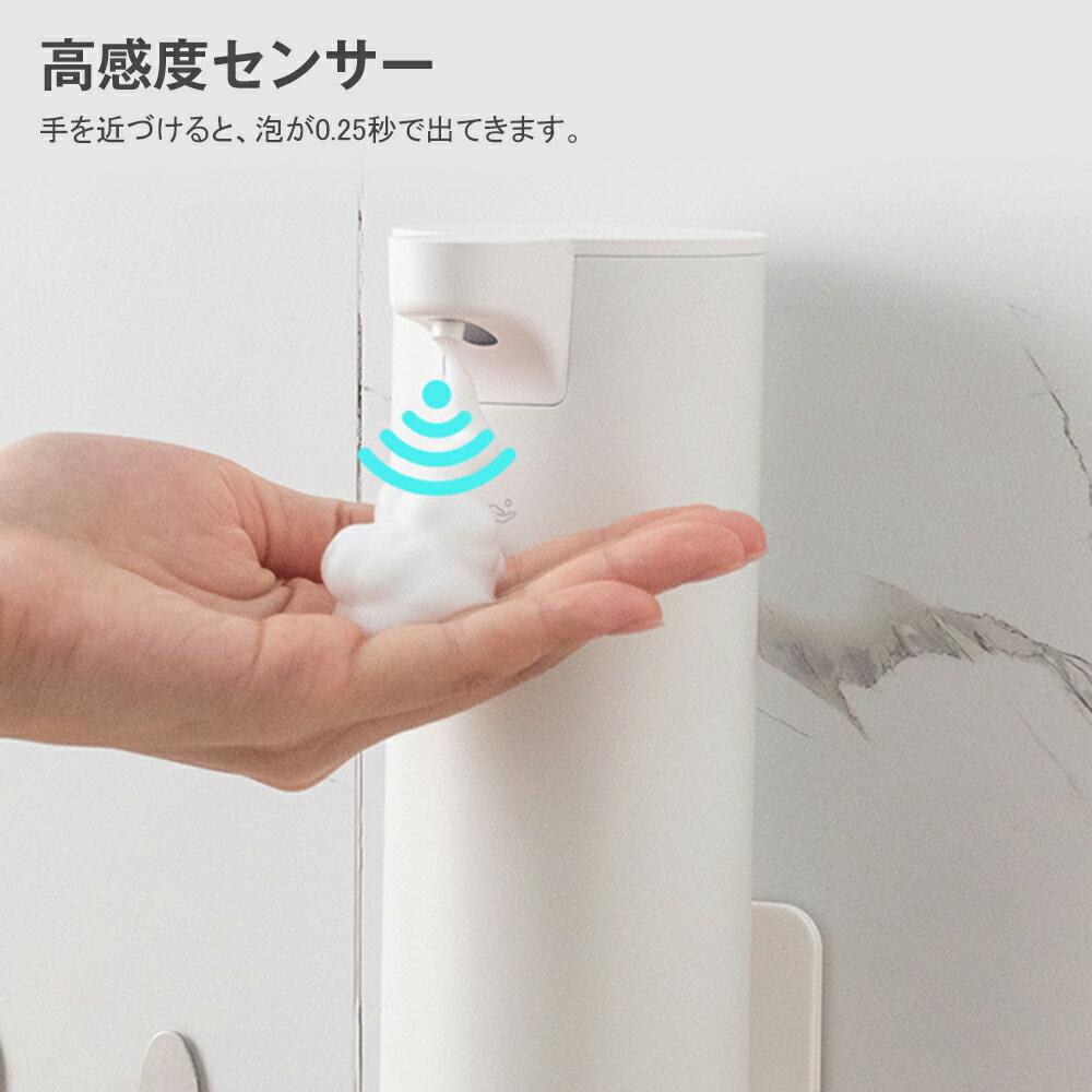 Soap dispenser automatic foam stainless steel rechargeable auto hand no-touch distance sensor refillable two dispensing levels 280ml stylish effective