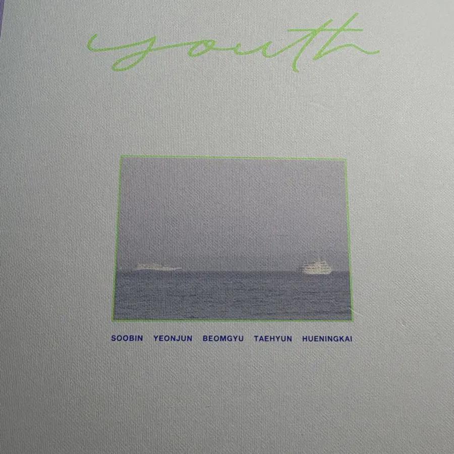 

Tomorrow X Together Молодежный центр