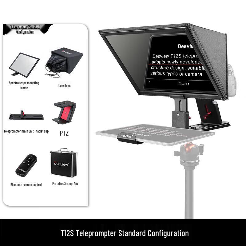 Bestview T12S 12.9-inch Teleprompter