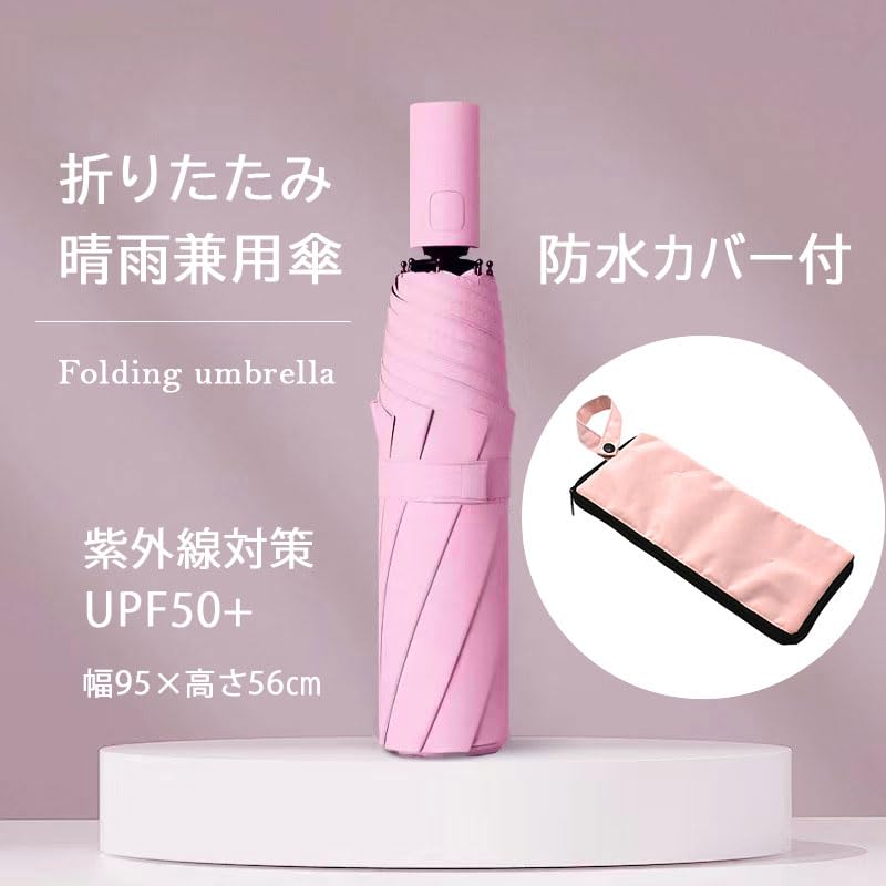 Foldable Umbrella for Sun and Rain with Waterproof Suitable for both men and Features UV protection and stylish opening Cover. women. 99.9% (UPF50+),