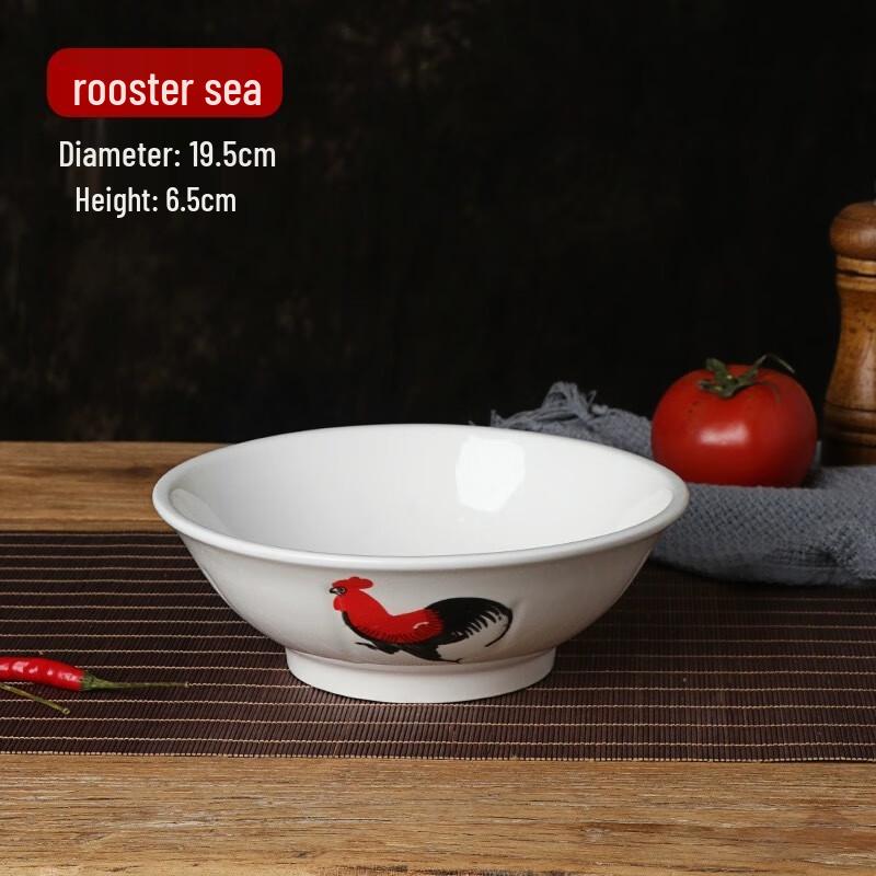 

ZISIZ Retro Rooster Bowl Set