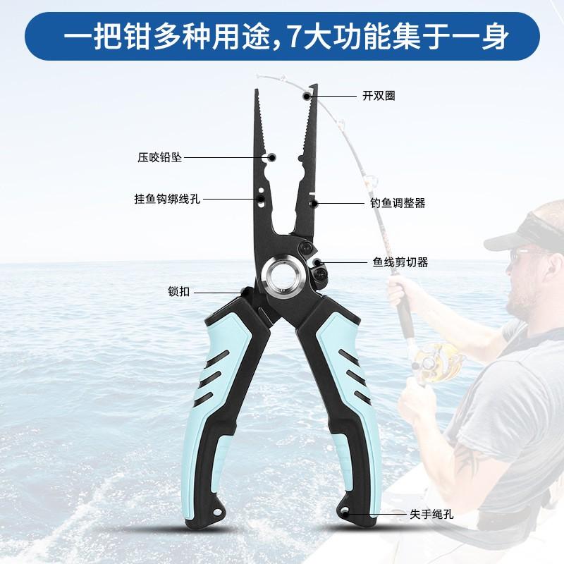 Multi-Function Fishing Pliers Bass Saltwater Lure Ring Opener Line Cutter Hook Remover Lead Crimper With Non-Slip