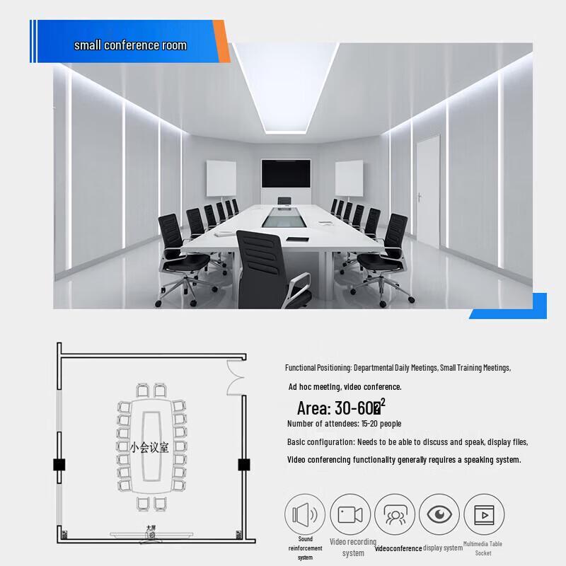 DAIPU Paperless Conference System Management Host Server Authorization (CN version)