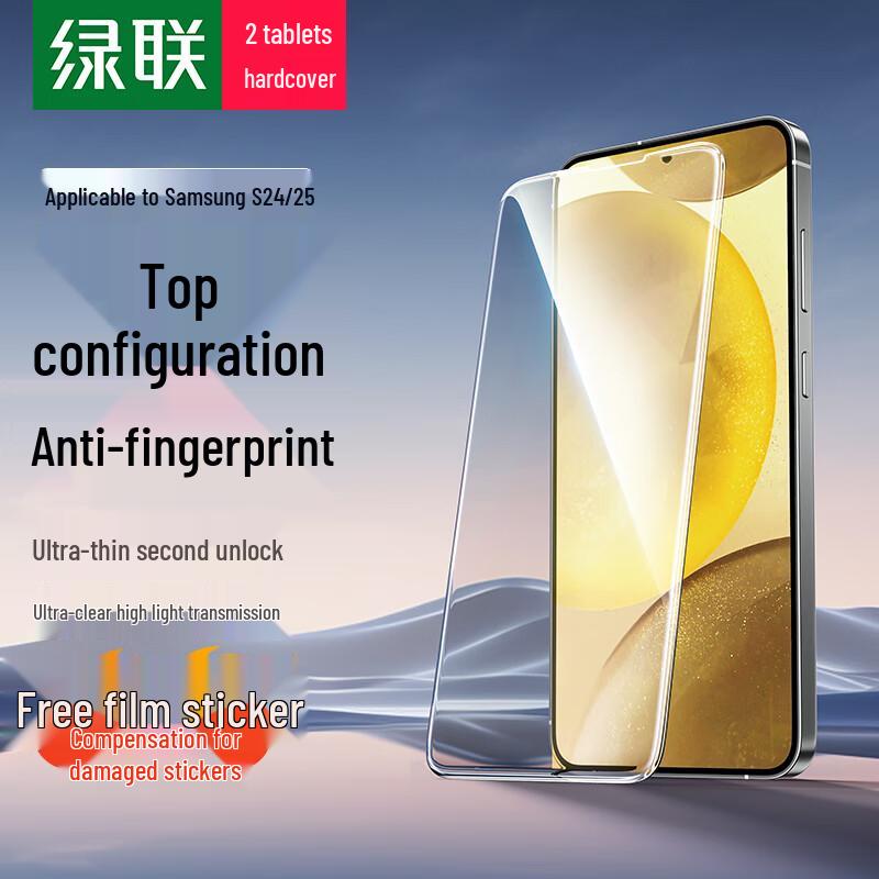 

Ugreen Samsung Galaxy S Series Screen Protectors 2-Pack