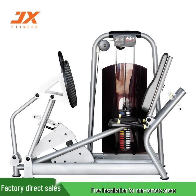 JUNXIA JX-810 Leg Press Trainer