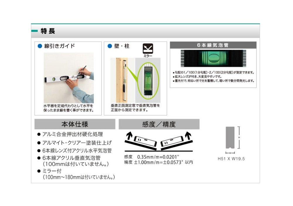 Ebisu G Level Arhitectural Argintiu 450mm ED-45GCN