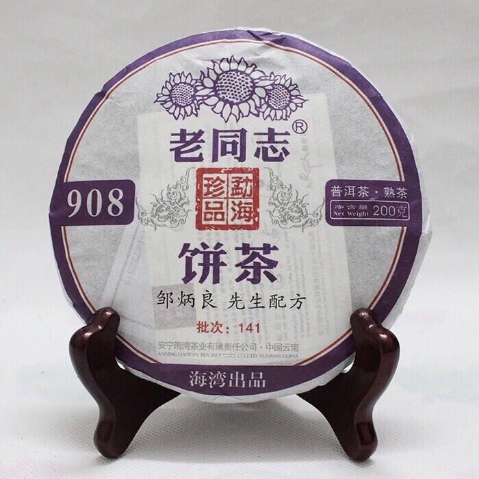 Yunnan Haiwan"Lao Tong Zhi" 908 Menghai Pu Erh Çay Kek 141 Puer Pişmiş Çay 200g