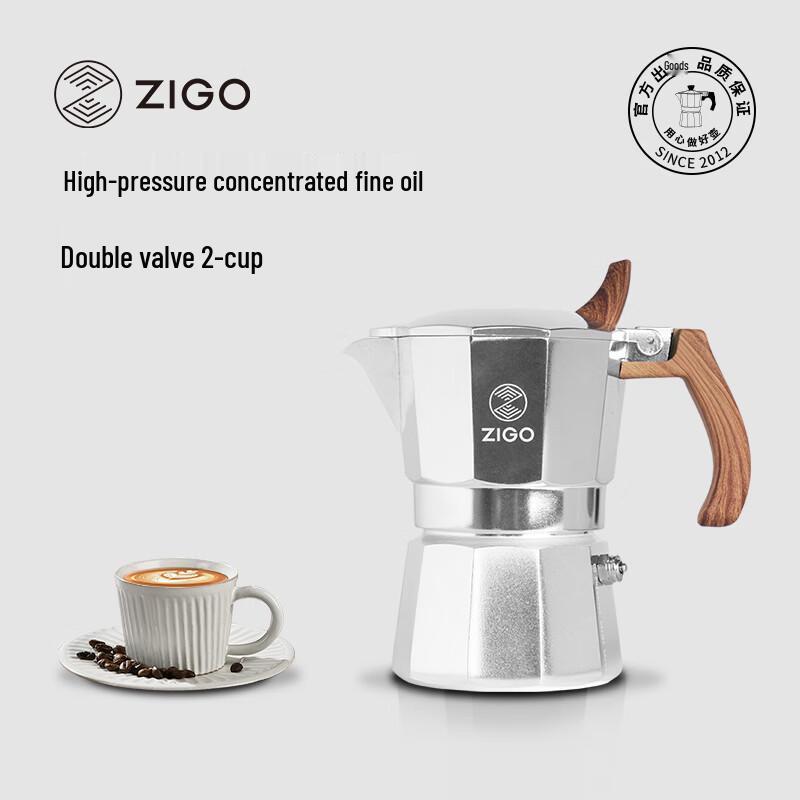 Zigo Portable Aluminum Italian Espresso Moka Pot серебристый