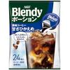 Set-Kauf AGF Blendy Potion Konzentrierter Kaffee Ungesüßt Eis 24 Stück (x 1) + Leicht gesüßt