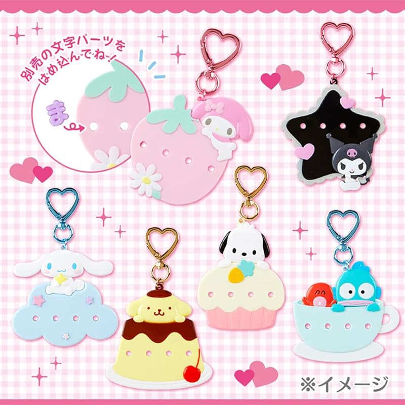 Sanrio my melody Custom keychain (Maipachirun series) 208159 pink