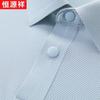 Hengyuanxiang Men's Ice Silk Short Sleeve Polo Shirt